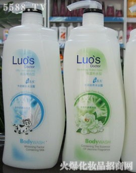 �V���ж��Ż��yƷ���޹�˾���_�t���¿�1L��ԡ¶