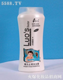 �V���ж��Ż��yƷ���޹�˾���_�t�����ú��R�۰�ֹ�W���w��ԡ¶