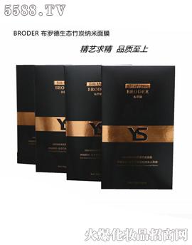 �V�����������������޹�˾��BRODER ���_�����B��̿�{����Ĥ