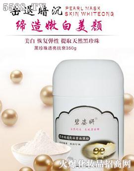 �V�����n�g���yƷ���޹�˾����������Ĥ