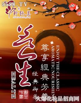 �V�ݽݲ����yƷ���޹�˾���B���Ŀ֮�伃��