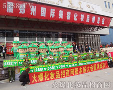 �𱬻��yƷ���̾W��23���������I���[��