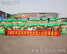 �𱬾Wչ���ƏV�����ل��¸�