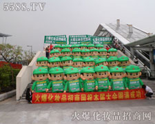 �ԏ�׌�҂����˸�����