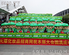 5588������� Ħȭ����ӭ�����I���[��