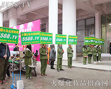 2015�������I���[�� 5588.TV���ڶ���