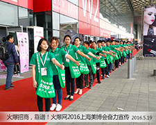 2016�Ϻ����I���[���ϻ𱬻��yƷ���̾W����w�P