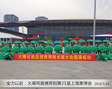 5588.TV�đ�ʿ��2016�Ϻ����I���[���ϟo��η��