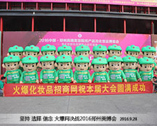 �𱬻��yƷ���̾W2016�������I���[���ψԳֱ�ɫ��������ɫ�ɿ�