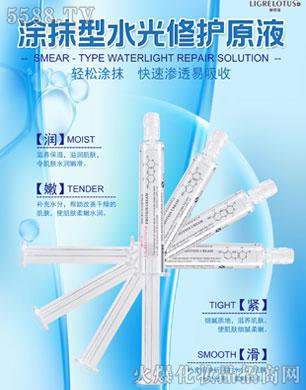 �V������������Ƽ����޹�˾������ɏͿĨ��ˮ�����oԭҺ