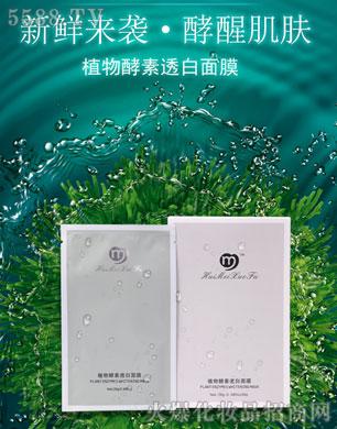 �V������������Ƽ����޹�˾���C��ѩ�w-ֲ�����͸����Ĥ