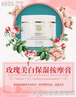 �V������������Ƽ����޹�˾���C��ѩ�wõ�����ױ���Ħ�� 400g