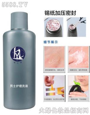 �V�������y����Ƽ����޹�˾����ʿ˽̎�����o��ϴҺ