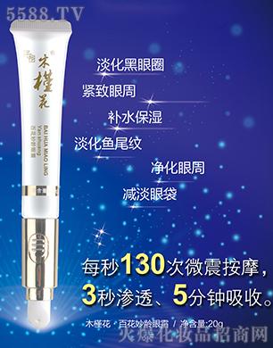 �V�����_����Ƽ����޹�˾��ľ�Ȼ����ٻ����g��˪