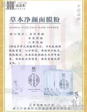 ɽ�|����������Ƽ����޹�˾��������ݱ������Ĥ��