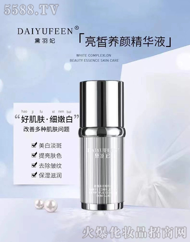 �V��ѩ������Ƽ����޹�˾������������B(y��ng)��AҺ 30ml