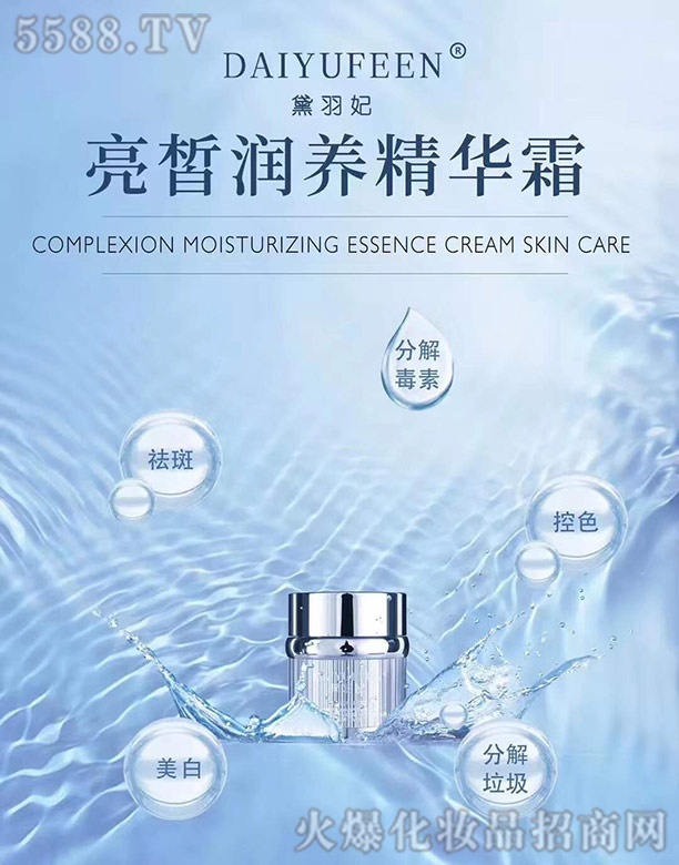 �V��ѩ������Ƽ����޹�˾����������𪝙�B���A˪ 30g