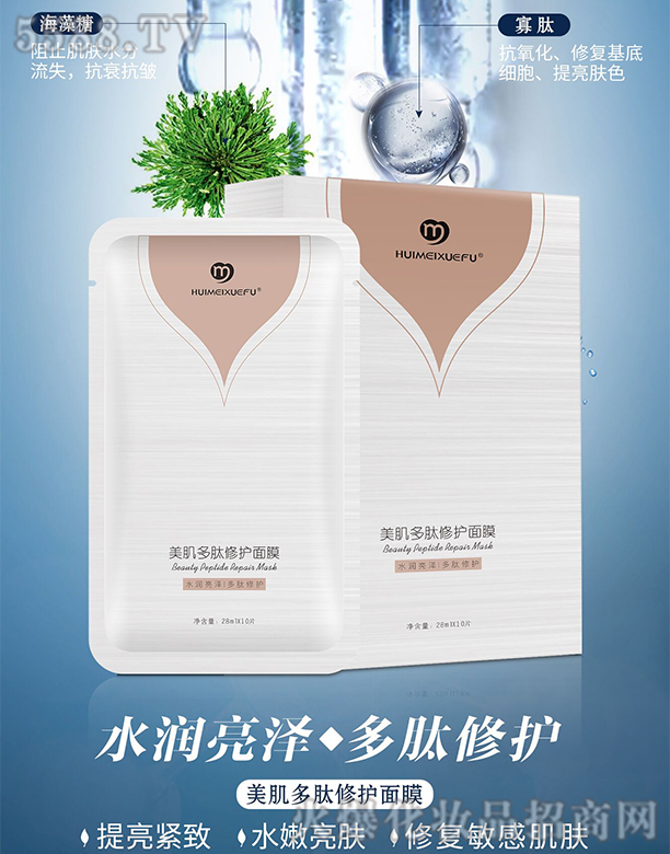 �V������������Ƽ����޹�˾���C��ѩ�w���������ޏ���Ĥ 28ml��10Ƭ