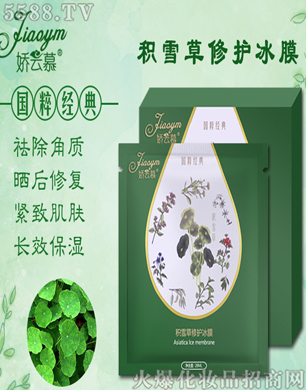 �V�݋������yƷ���޹�˾������Ľ�eѩ�����o��Ĥ