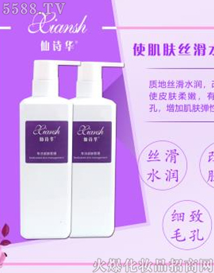 �V�݋������yƷ���޹�˾����Ԋ�A�����������ˮ