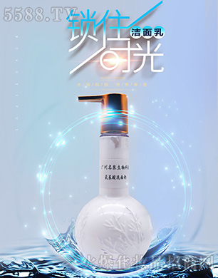 �V����Ȫ����Ƽ����޹�˾�������ᝍ����oem�N�Ƽӹ�