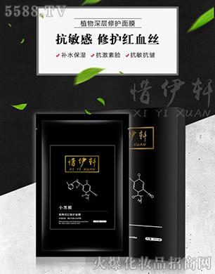 ���ϧ��܎���H���yƷ���޹�˾��ϧ��܎ֲ��������o��Ĥ