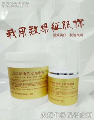 �V���R��������Ƽ����޹�˾���c��߳�ɫ�ֽ�Һ