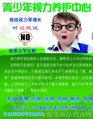 ��ۺ��Ň��H����Ƽ����޹�˾��������ҕ���B(y��ng)�o(h��)�(xi��ng)Ŀ