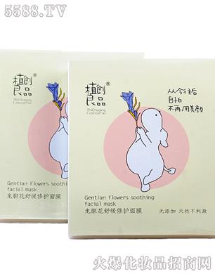 �����ź�����Ƽ����޹�˾��ֲ����Ʒ��đ���澏���o��Ĥ