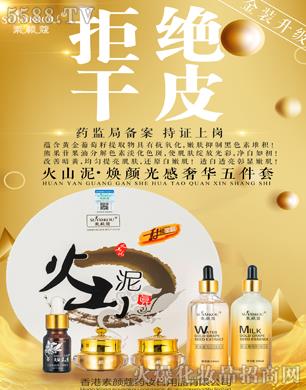 ������ޢˎ�y����Ʒ���޹�˾�����ޢ��ɽ���������A�������ˬ�aˮ