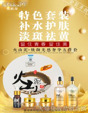 ������ޢˎ�y����Ʒ���޹�˾�����ޢ��ɽ���������A������aˮ�o�w