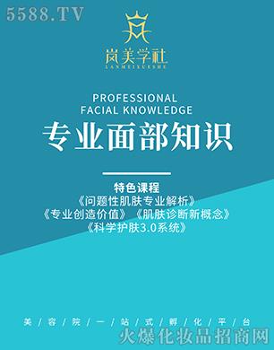 Ʒ���������W�猣�I�沿֪�R