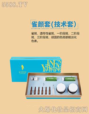 �V�ݽ���ˎ�Ƽ����޹�˾���������ȸ��ף����g(sh��)�ף�