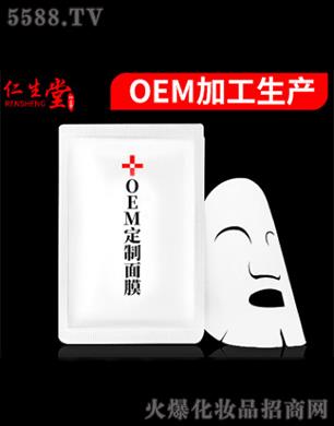 �V���������tˎ����Ƽ����޹�˾����������Ĥ 25ml