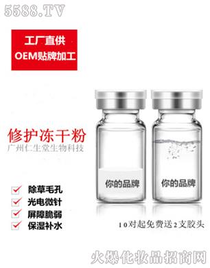 �V���������tˎ����Ƽ����޹�˾�����o���ɷ�ԭҺ