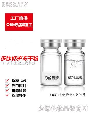 �V���������tˎ����Ƽ����޹�˾������Ŀ������ɷ�+ԭҺ