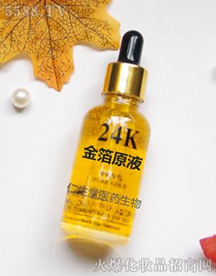 �V���������tˎ����Ƽ����޹�˾������Ժ���Ʒ����24K��ԭҺ