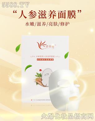 �V���������tˎ����Ƽ����޹�˾���̷ƋI�˅����B��Ĥ