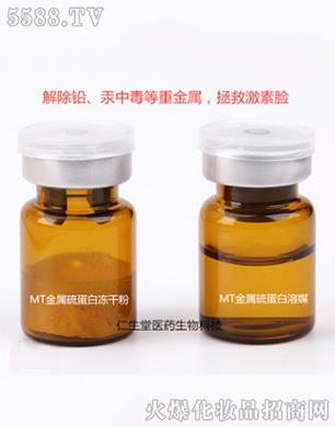 �V���������tˎ����Ƽ����޹�˾��MT���ɷ۽����򵰰���������ɷ�