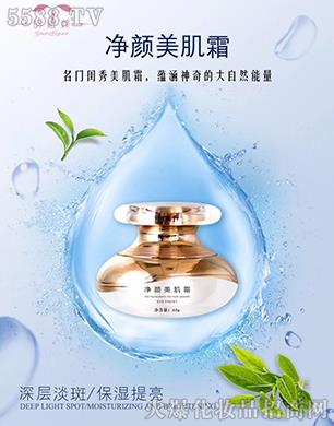 ���Ͼŵ�����Ƽ����޹�˾���ֲ������˪ 30g