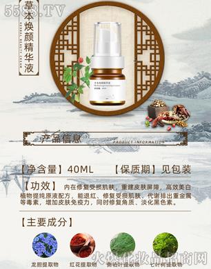 �V�ݽ���ˎ�Ƽ����޹�˾���������ݱ�����AҺ