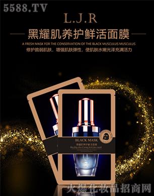 �V����ѩ���yƷ���޹�˾�������˺�ҫ���B�o�r����Ĥ