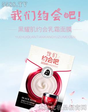 �V����ѩ���yƷ���޹�˾�������˺�ҫ���s����˪��Ĥ