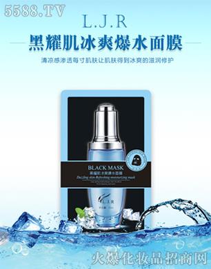 �V����ѩ���yƷ���޹�˾�������˺�ҫ����ˬ��ˮ��Ĥ