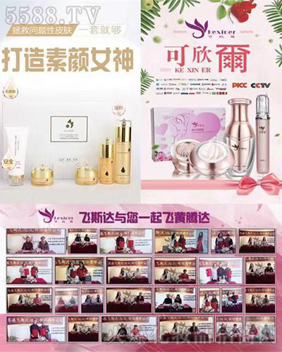 ɽ�|�w˹�_����Ƽ����޹�˾���w˹�_Ʒ��չ