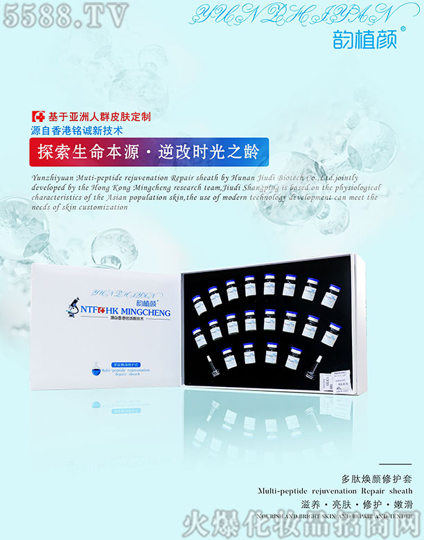 ���Ͼŵ�����Ƽ����޹�˾���ֲ��ğ�����o��