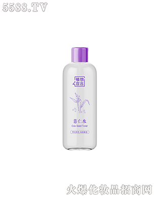 ���R�Ż��yƷ�ɷ����޹�˾��ֲ������޲��ˮ