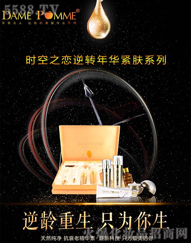 �V���КW�y����Ƽ����޹�˾���O�����˕r��֮�����D(zhu��n)���A�o�wϵ��