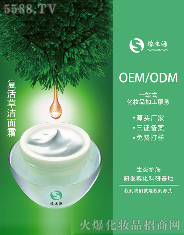 �V�ݾ���Դ���yƷ���޹�˾������Դ�ͻ�݃������o����˪