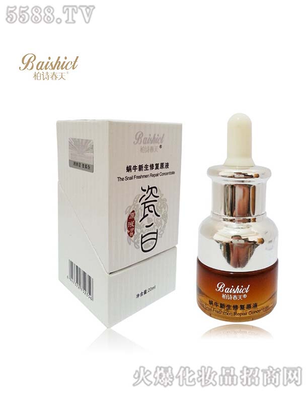 �V���н��������Ʒ���޹�˾����Ԋ����΁ţ�����ޏ�ԭҺ